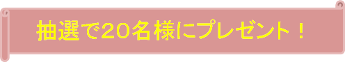 7つのまちがいさがし